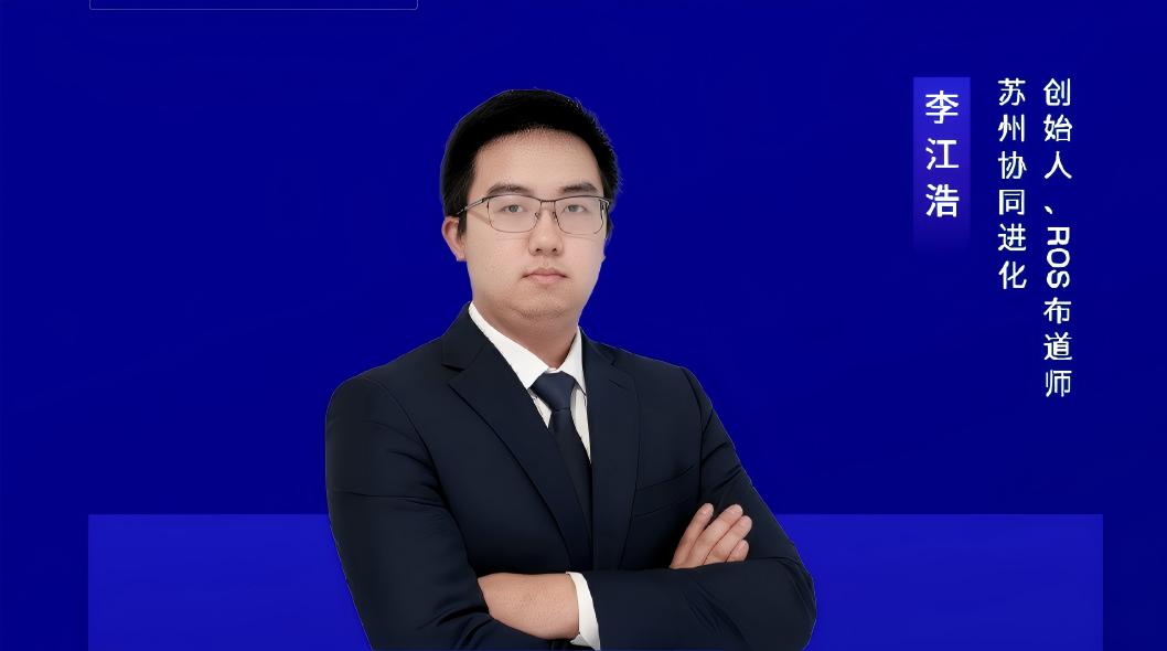 从冠军到创业者:我的成长之路